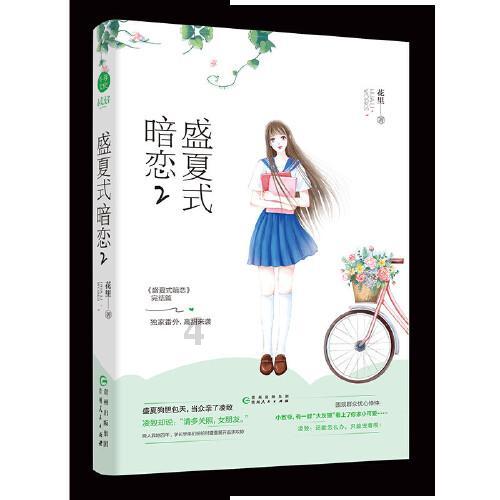 「冰箱压缩机工作突然不制冷了插上电源能听到一股气体出来过几秒没有了」- 让你发现更多有趣的内容!